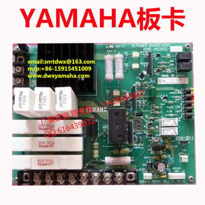 Yamaha dwx KM5-M5882-114 YV100XG YAMAHA contact Mandy